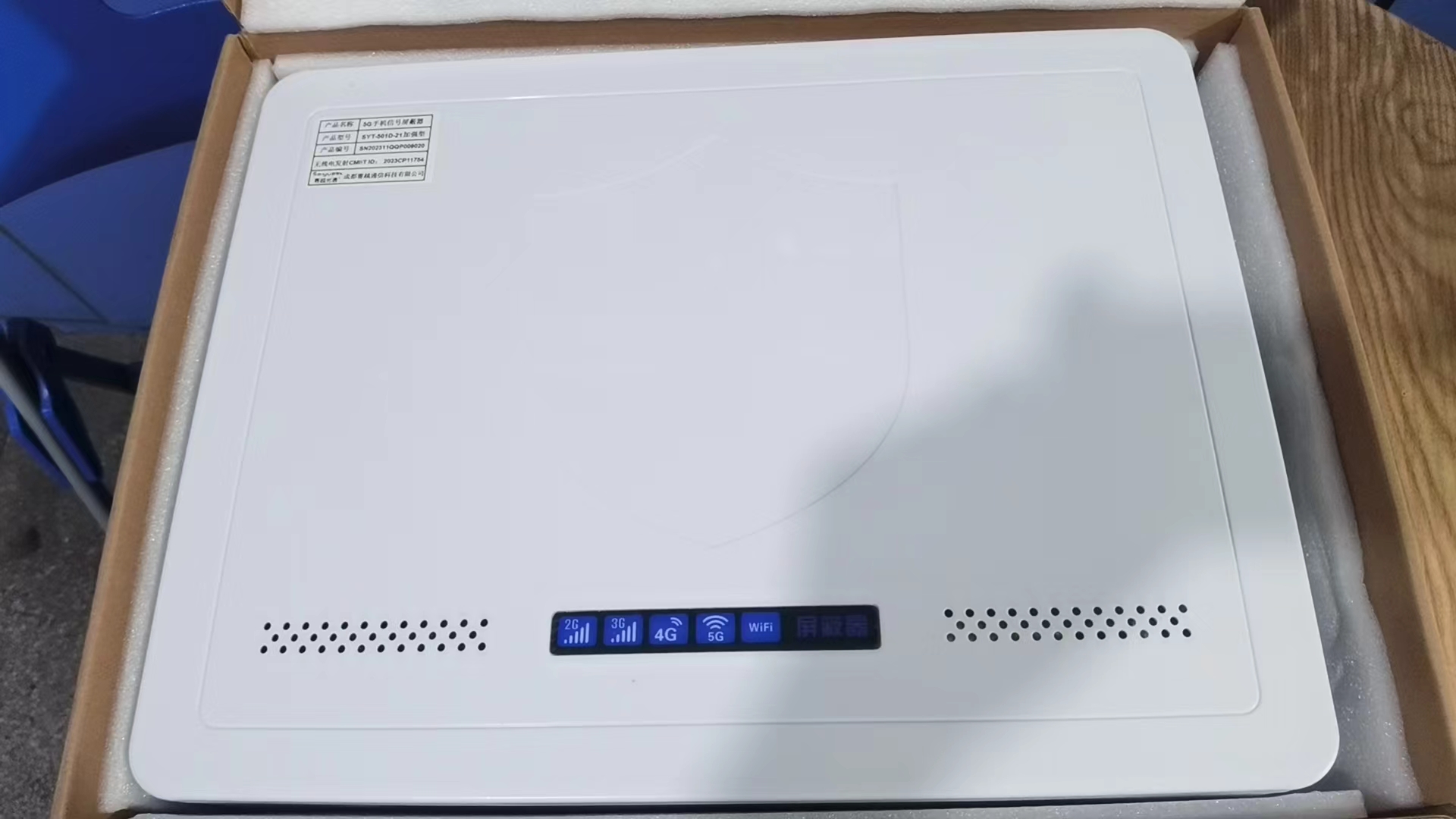  鄞州内置21路移动通信干扰器