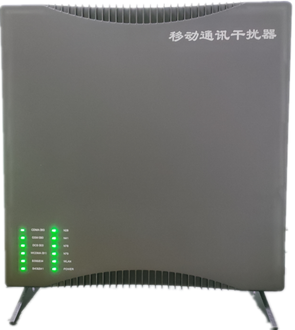  鄞州信令级放装型数字移动通信干扰器