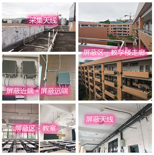  鄞州某中学考场屏蔽案例（数字信令级）